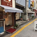 Yuuyake Kafe - 