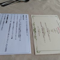 リストランテ・アッティモ - 