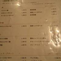 神楽坂 龍公亭 - 