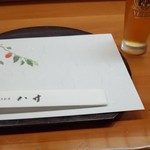 八寸 - 趣のある敷物や箸