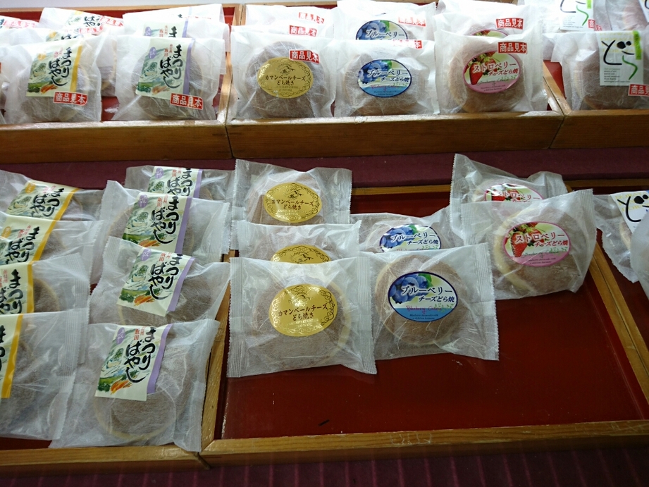 お菓子の里 飯田城 name=