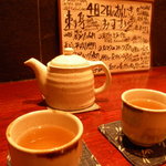 Yamadaya - あたたかいお茶とメニュー