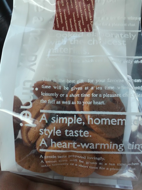 つるおか菓子処　木村屋 鶴岡南店 - 鶴岡（和菓子）の写真