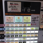 カネキッチン ヌードル - 