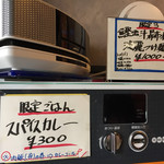 カネキッチン ヌードル - 