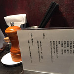 カネキッチン ヌードル - 