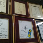 珉亭 - 芸能人サイン部屋