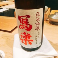 紀尾井町 三谷 - 