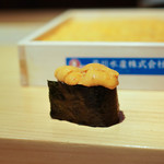 鮨 尚充 - うに平川水産