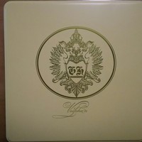 銀座 ハプスブルク・ファイルヒェン - 