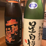 SAKE story - 