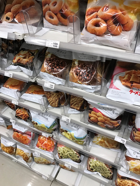 ファミリーマート 渋谷神南北谷公園前店 Family Mart 渋谷 その他 食べログ