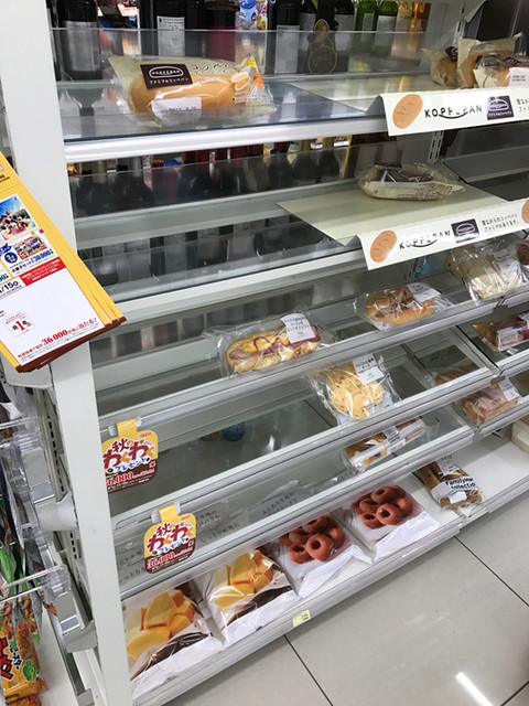 ファミリーマート 渋谷神南北谷公園前店 Family Mart 渋谷 その他 食べログ