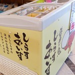 しらす食堂 - 2017年7月　へ～(´▽｀)次回のお楽しみができたな～