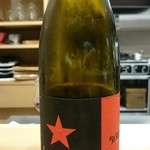 肉料理ふくなが - 