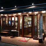 カスターニエ　軽井沢ローストチキン - 