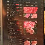 神戸牛焼肉 石田屋。Hanareの上 - 