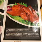 滕記熟食坊 - メニューはすべて中国語