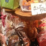 ル・パティシエ ヨコヤマ - 