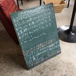 カフェ ガーデン - 