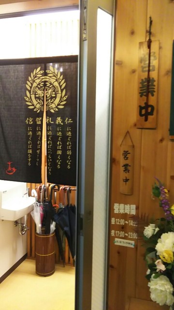 小太郎分店（コタロウブンテン） - 山形（居酒屋）の写真