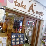 take "A" cafe - 2017年8月　こちらはドン・キホーテの中からの入口