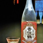カモシヤ クスモト - 香住鶴（山廃純米）
