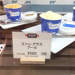 JR Tokai Takashimaya - 