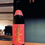 カモシヤ クスモト - 上喜元（雄町 純米吟醸）