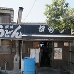 讃岐うどん がもう - 田圃の中に広大な敷地のうどん屋