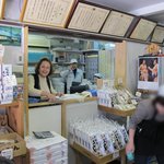 日の出製麺所 - 