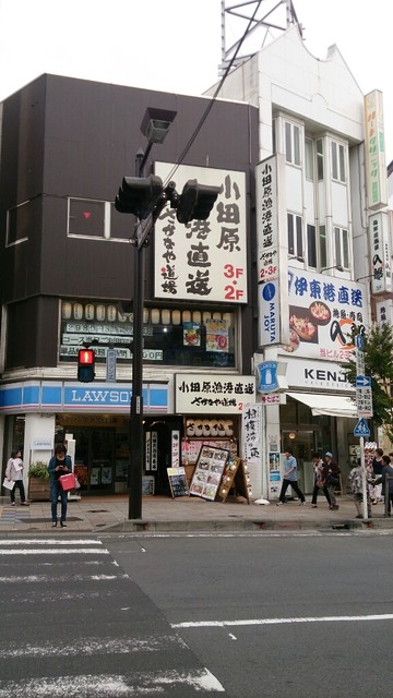閉店 さかなや道場 小田原駅前店 小田原 魚介料理 海鮮料理 食べログ 閉店 さかなや道場 小田原駅前店 小田原 魚介料理 海鮮料理 食べログ