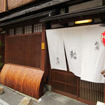 ｢祇園 鮨 忠保｣(2017.9月)