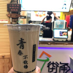 Machikado Shouko - 百香果奶茶（パッションフルーツミルクティー）