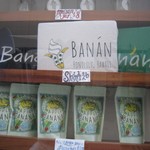 Banán - 2017年の外観