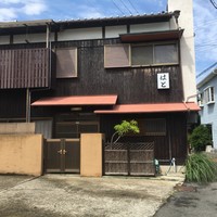 はと - 