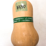 八紘学園 農産物直売所 - 【2017年07月】バターナッツカボチャ購入(^o^)/