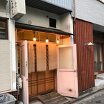 つきよし - 開店(^^)