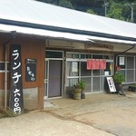 古民家めしや しんたく - 