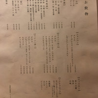 日本料理 小西 - 