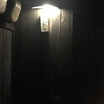 ふじわら - 