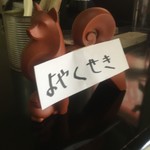 ピッザピッザピッザ - 