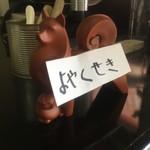 ピッザピッザピッザ - 