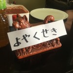 ピッザピッザピッザ - 