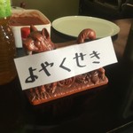 ピッザピッザピッザ - 