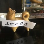 ピッザピッザピッザ - 