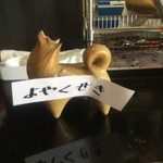 ピッザピッザピッザ - 