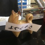 ピッザピッザピッザ - 