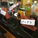 ピッザピッザピッザ - 