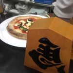 ピッザピッザピッザ - 